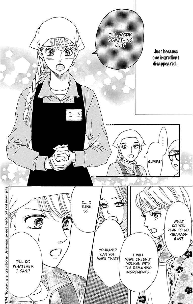 Page 26 Chapter 11 Sumika Sumire