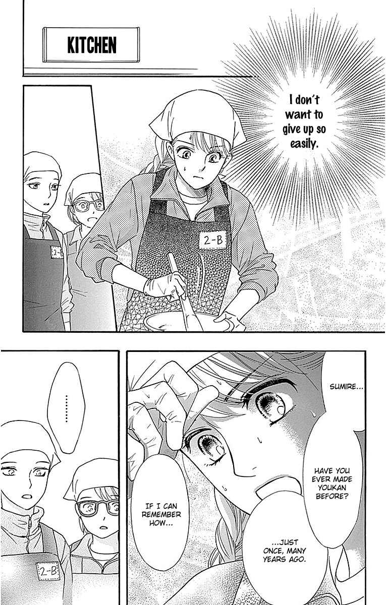 Page 27 Chapter 11 Sumika Sumire