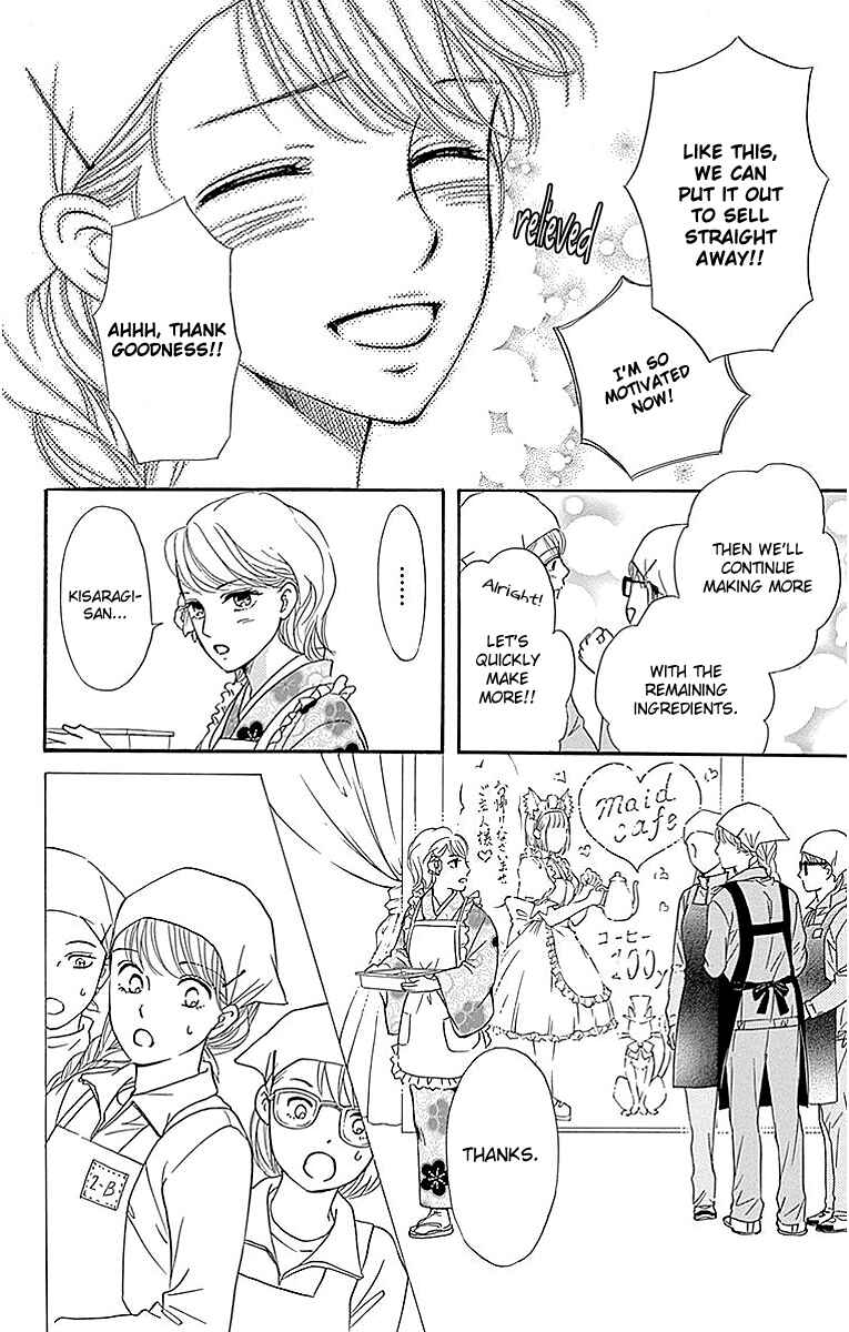 Page 30 Chapter 11 Sumika Sumire