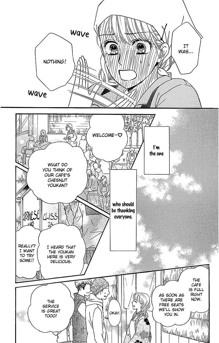 Page 31 Chapter 11 Sumika Sumire