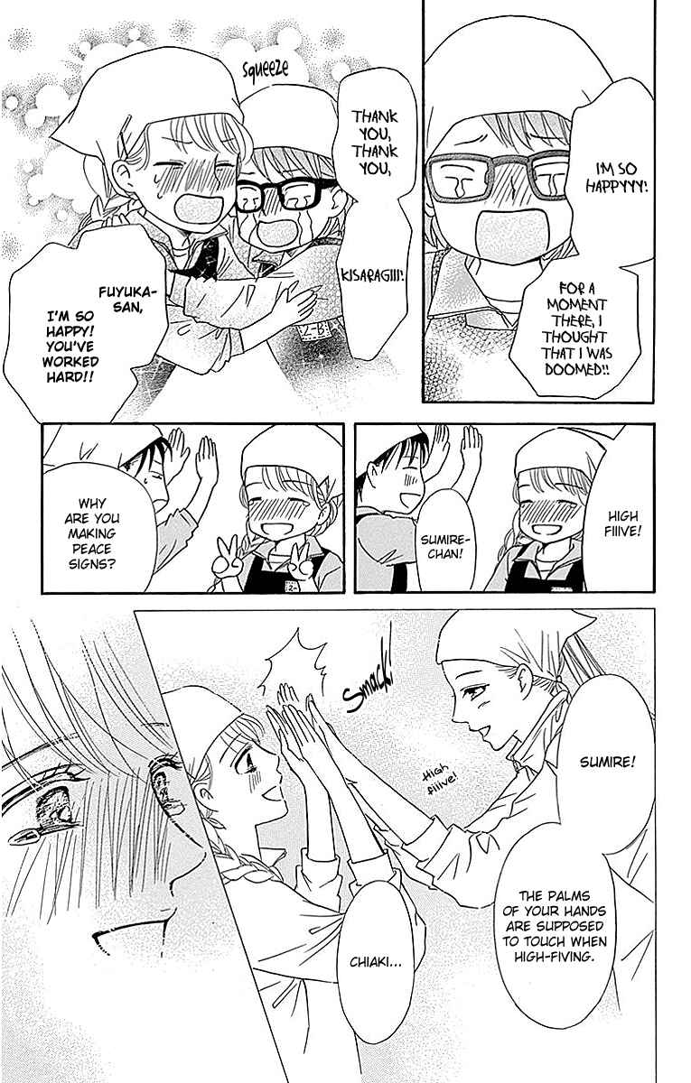 Page 33 Chapter 11 Sumika Sumire