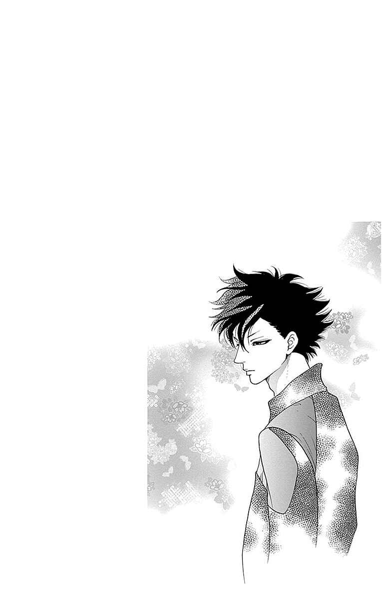 Page 42 Chapter 11 Sumika Sumire