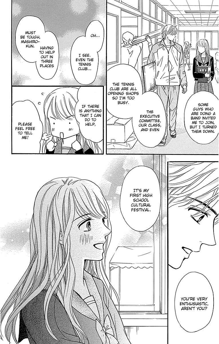 Page 6 Chapter 11 Sumika Sumire