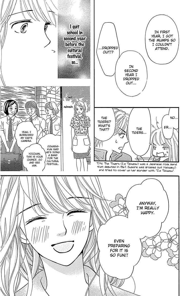 Page 7 Chapter 11 Sumika Sumire
