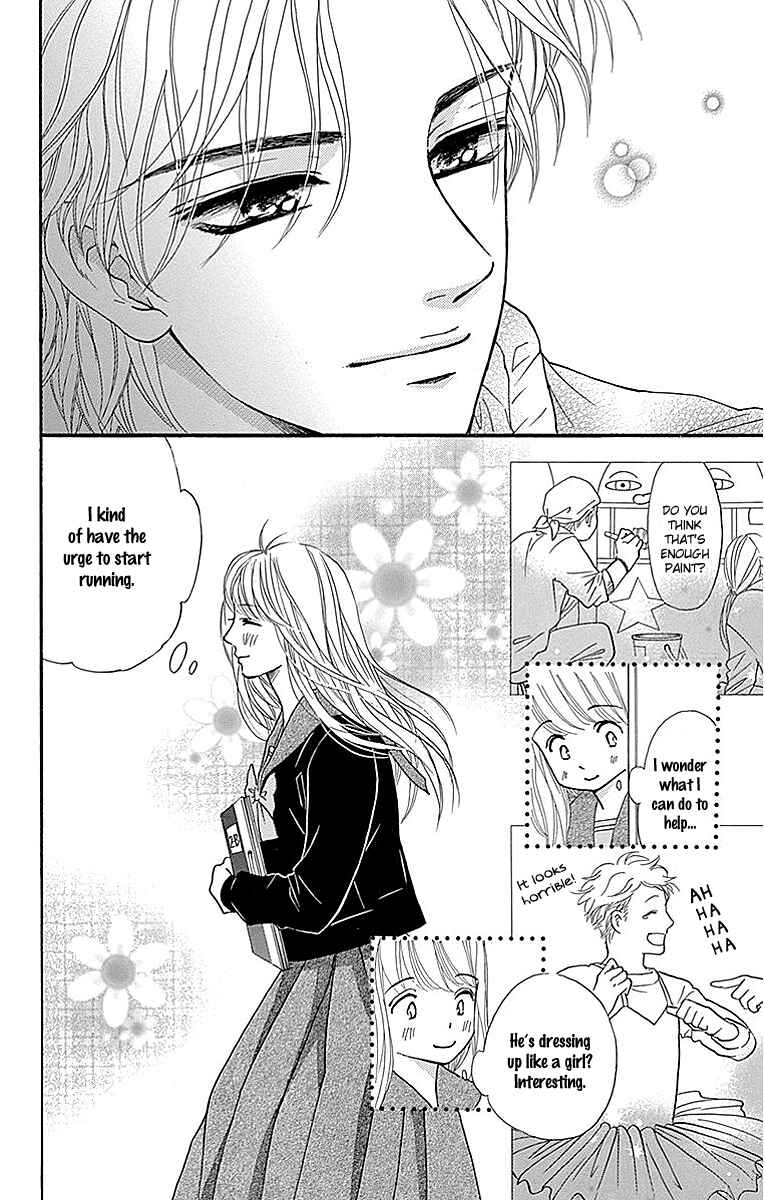 Page 8 Chapter 11 Sumika Sumire