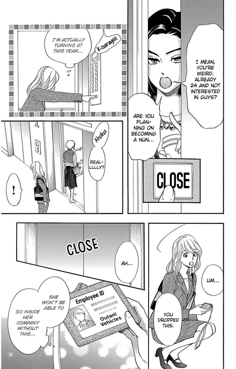 Page 11 Chapter 23 Sumika Sumire