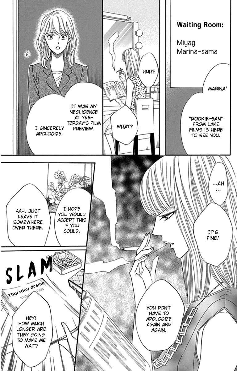 Page 15 Chapter 23 Sumika Sumire