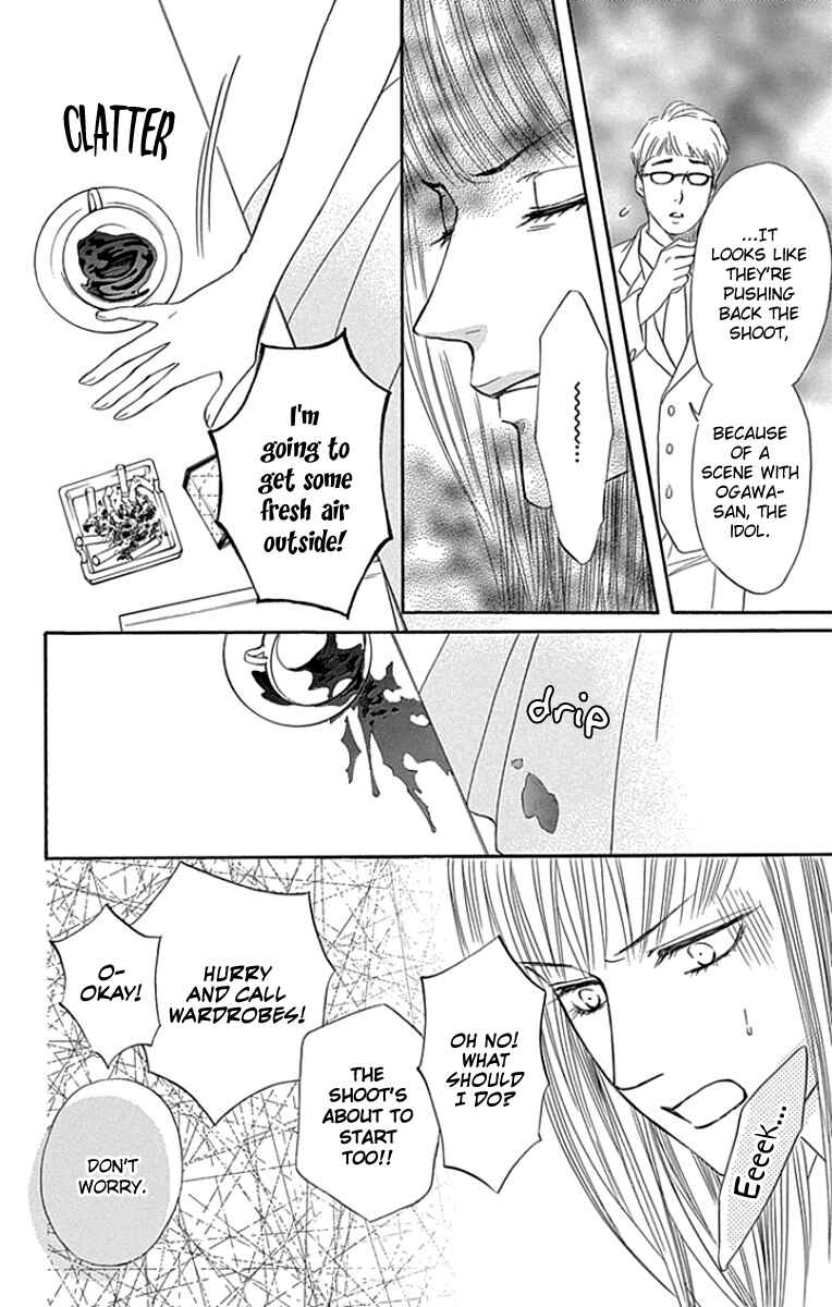 Page 16 Chapter 23 Sumika Sumire