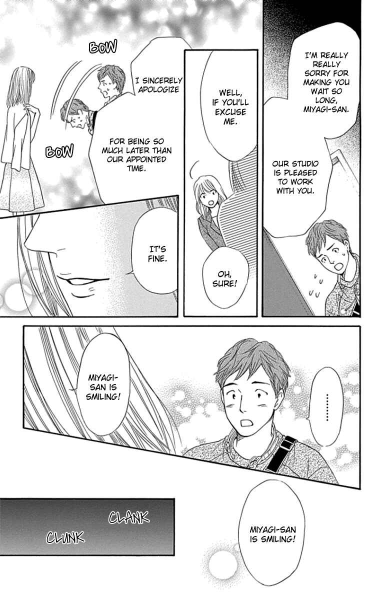Page 21 Chapter 23 Sumika Sumire