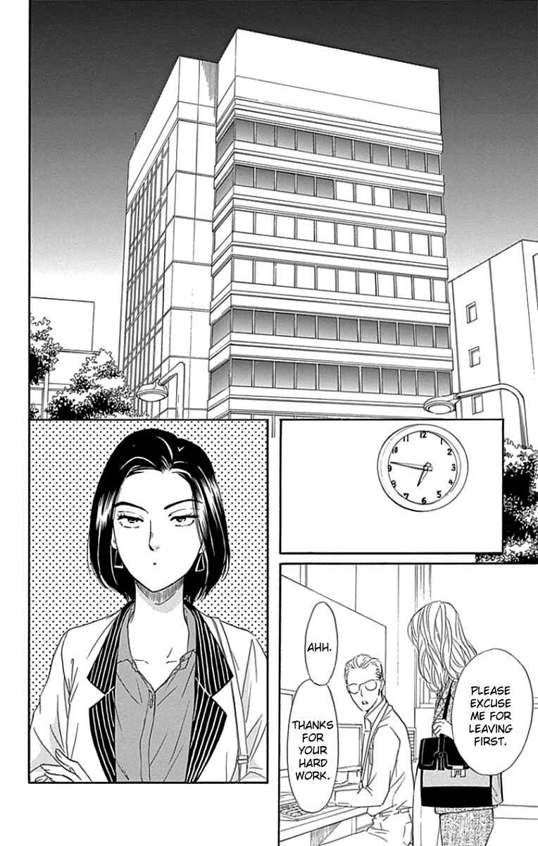 Page 30 Chapter 23 Sumika Sumire