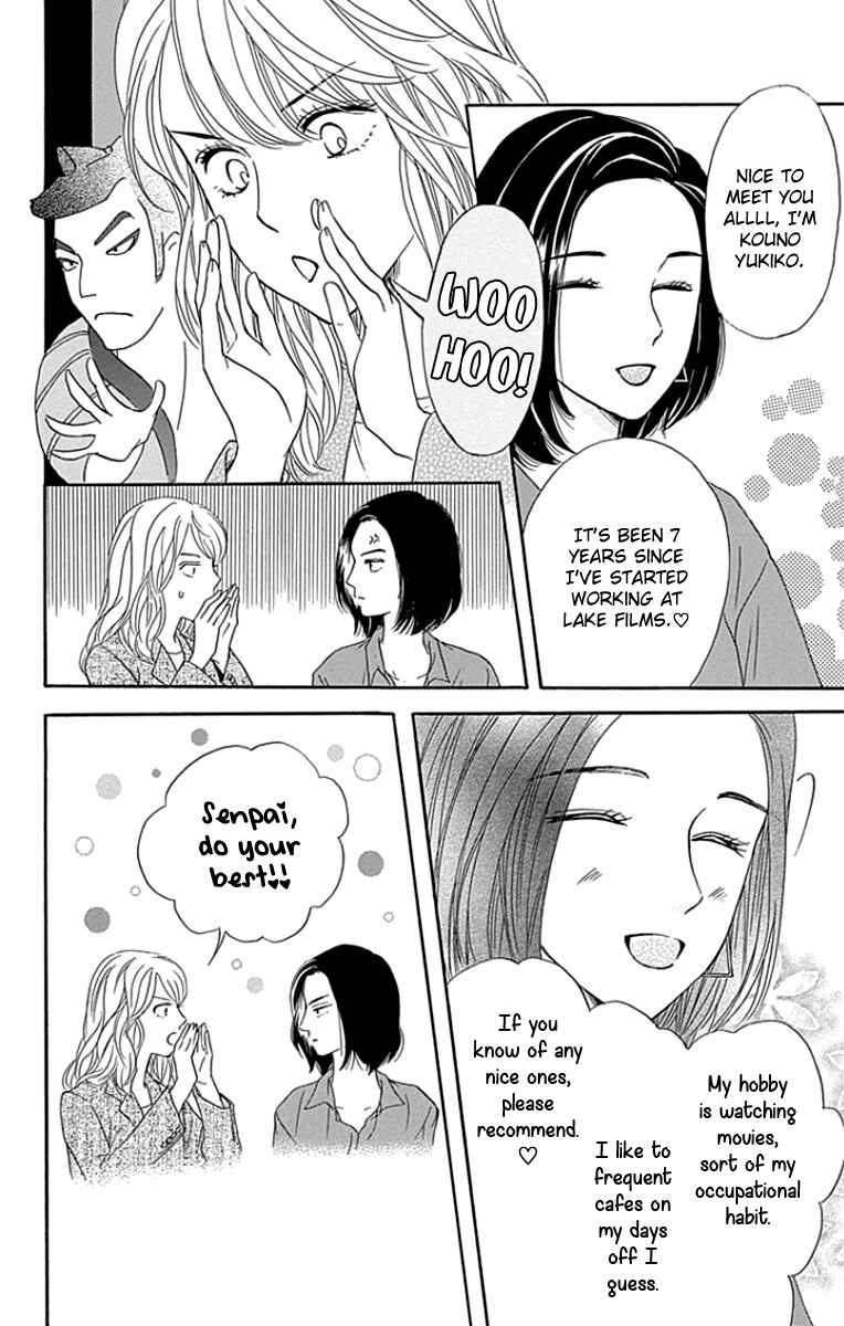 Page 36 Chapter 23 Sumika Sumire