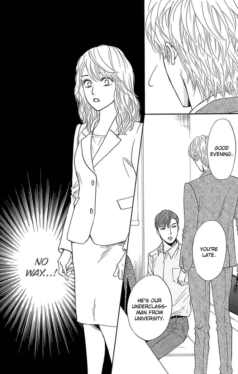 Page 42 Chapter 23 Sumika Sumire