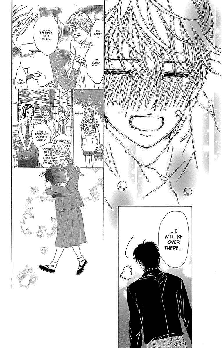 Page 10 Chapter 13 Sumika Sumire