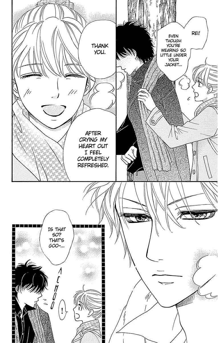 Page 12 Chapter 13 Sumika Sumire