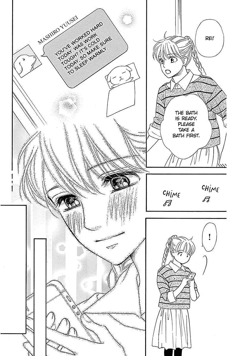 Page 14 Chapter 13 Sumika Sumire
