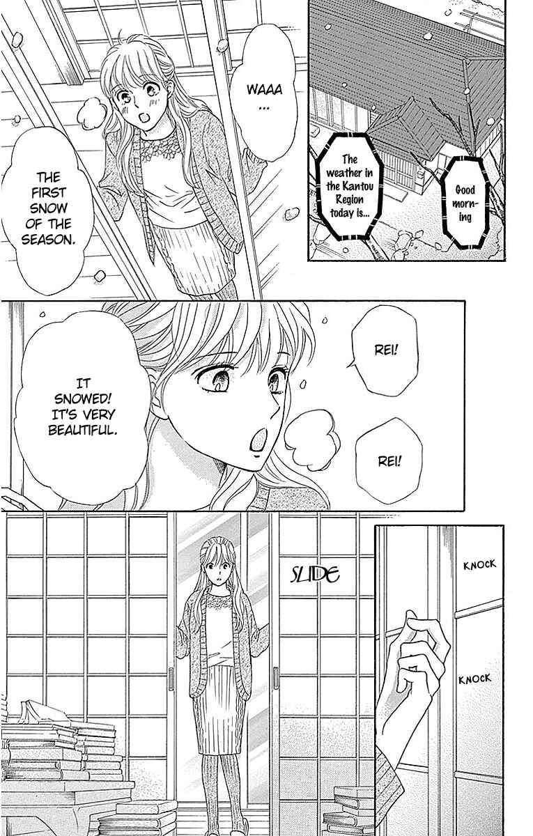 Page 15 Chapter 13 Sumika Sumire