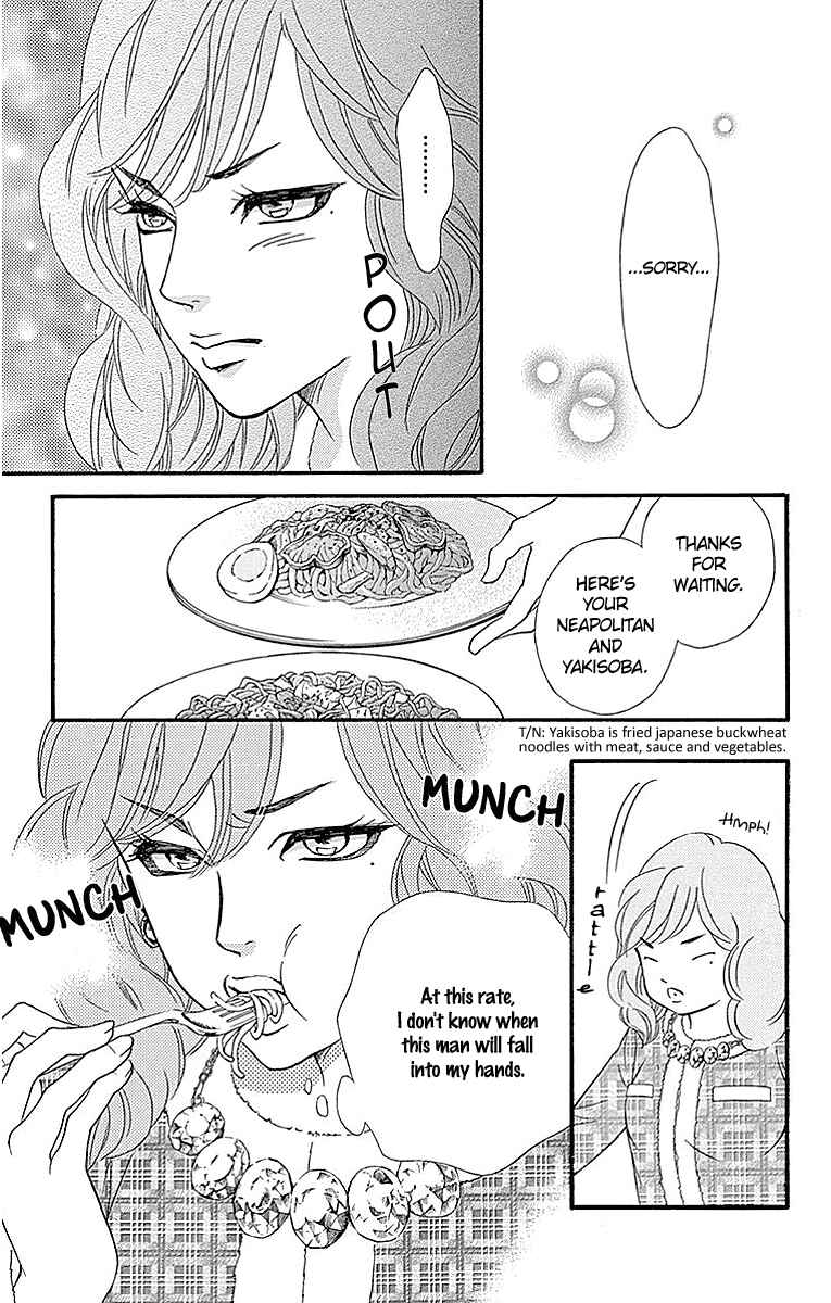 Page 27 Chapter 13 Sumika Sumire