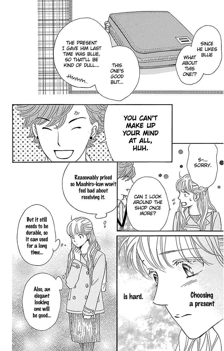 Page 30 Chapter 13 Sumika Sumire