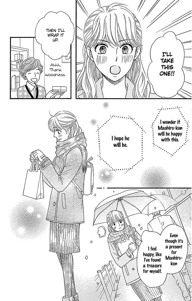 Page 32 Chapter 13 Sumika Sumire
