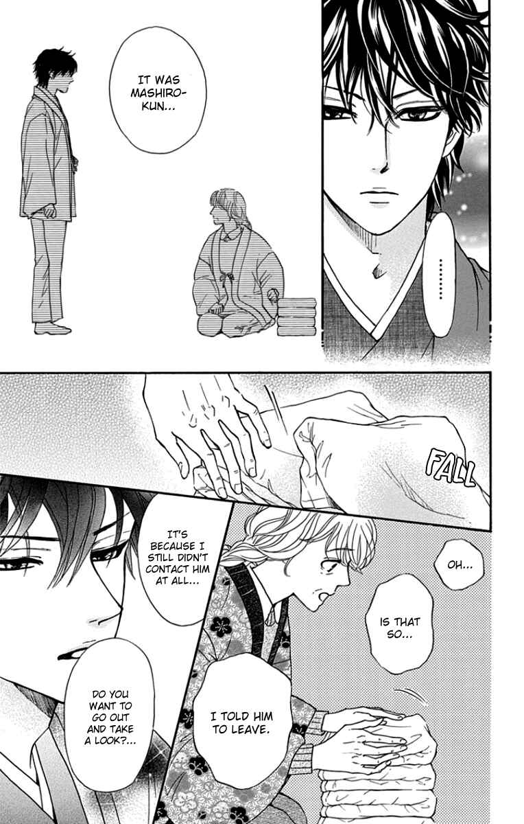 Page 10 Chapter 19 Sumika Sumire