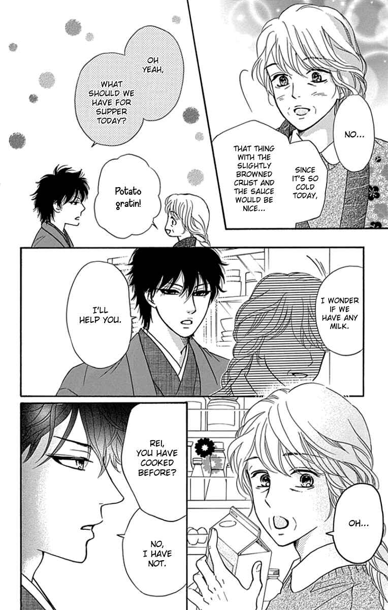 Page 11 Chapter 19 Sumika Sumire