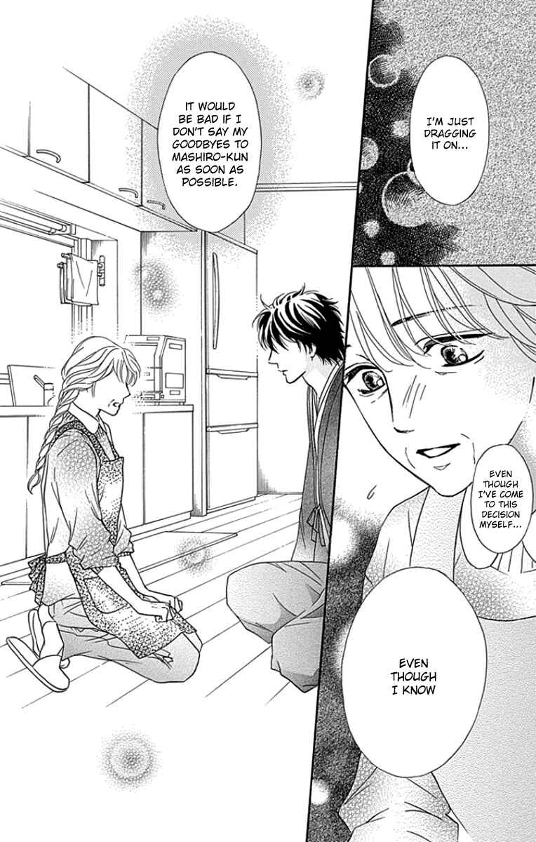 Page 15 Chapter 19 Sumika Sumire