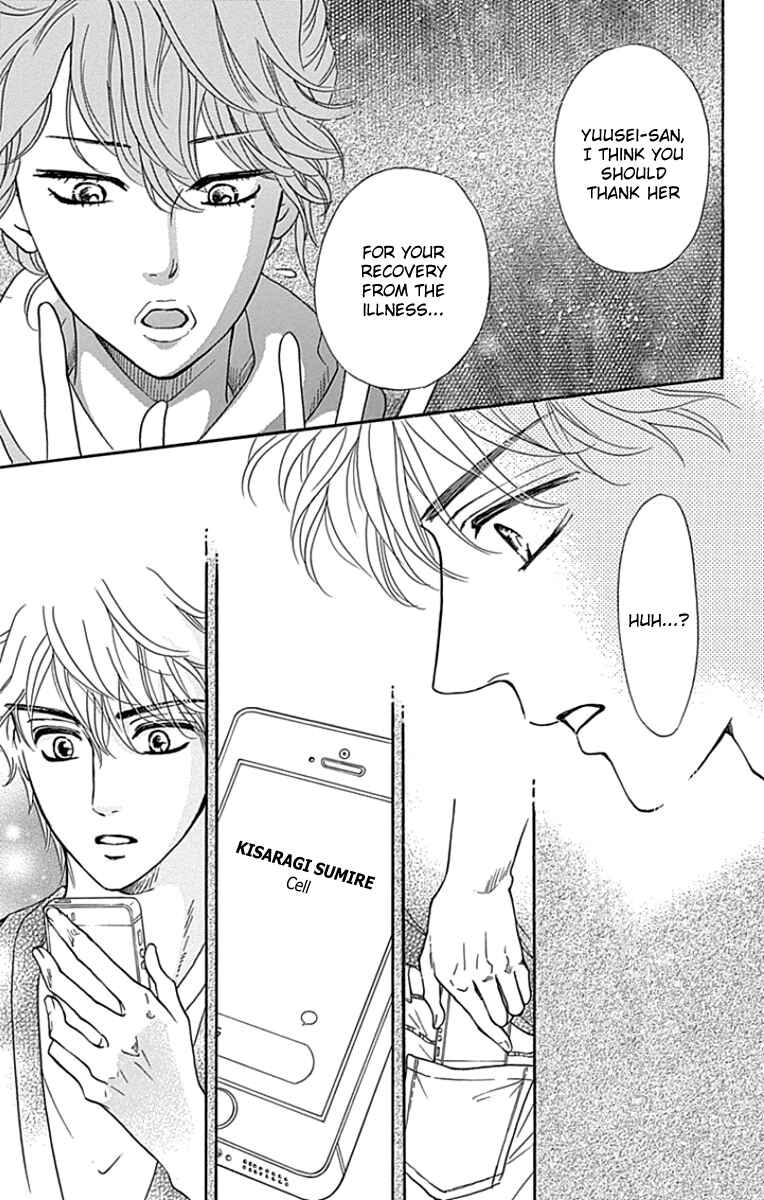 Page 20 Chapter 19 Sumika Sumire