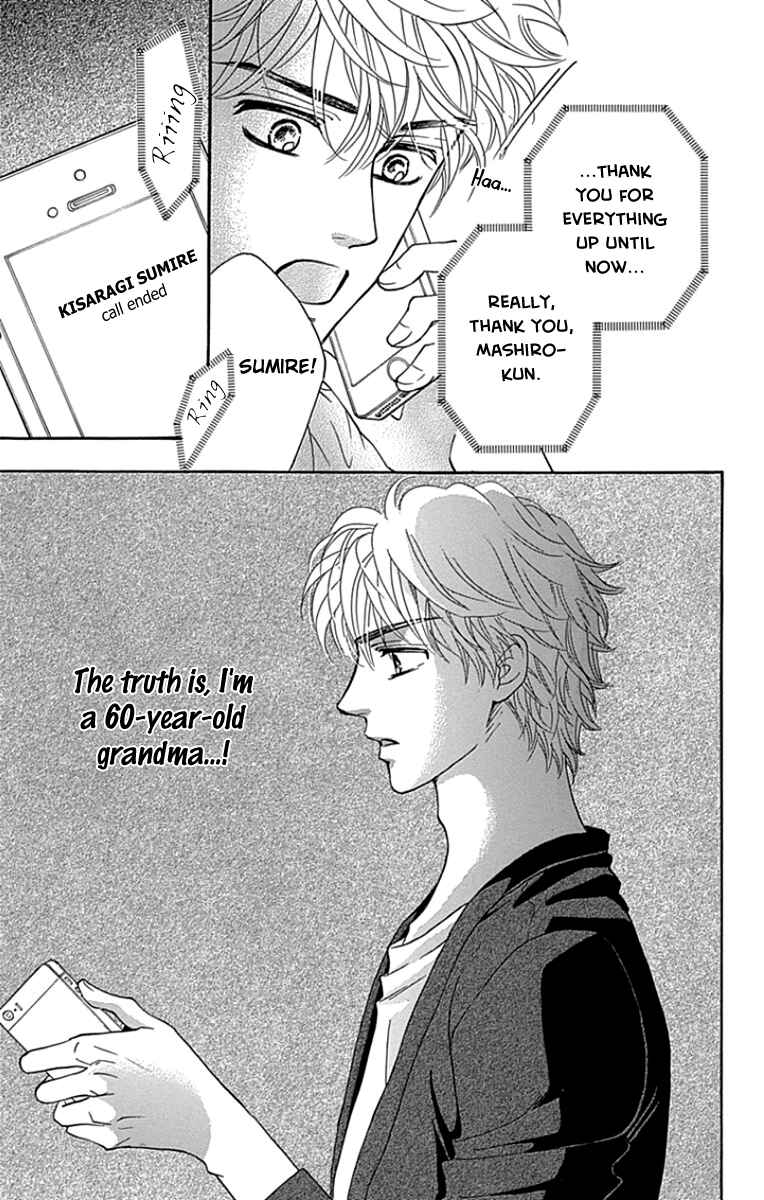 Page 30 Chapter 19 Sumika Sumire