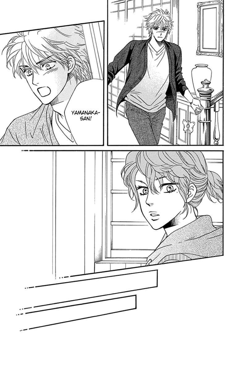 Page 32 Chapter 19 Sumika Sumire
