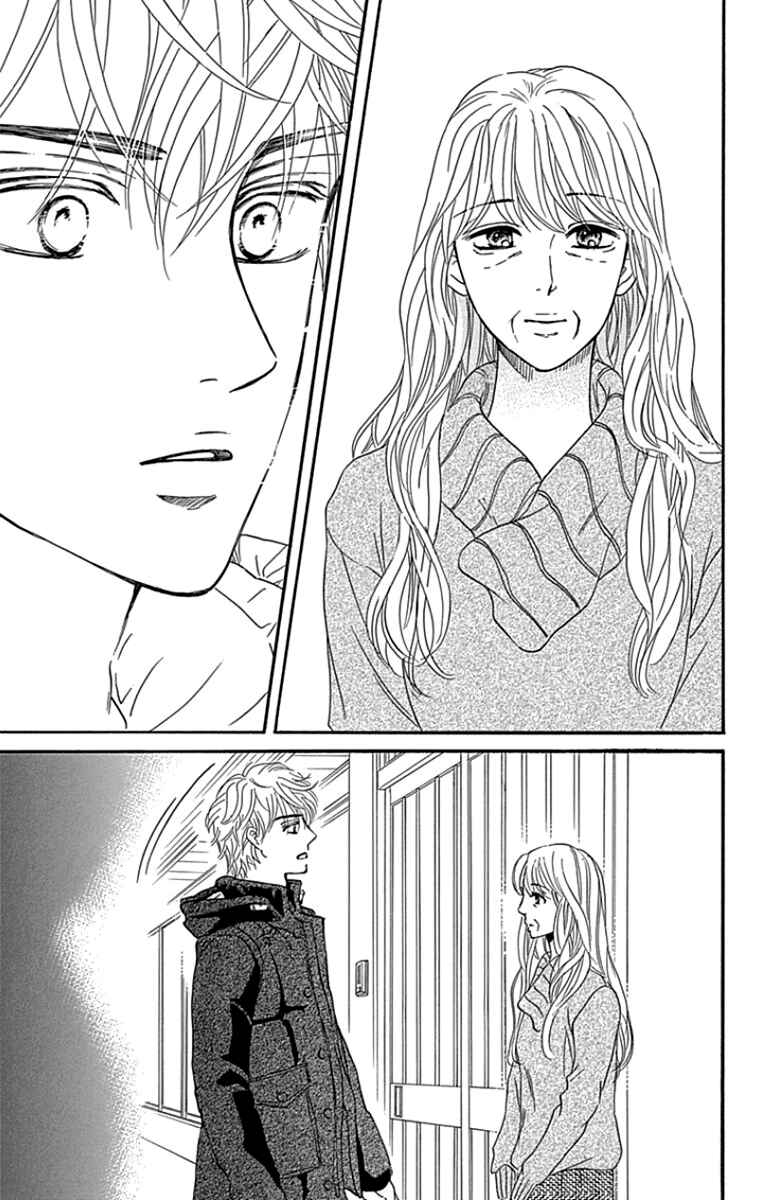 Page 38 Chapter 19 Sumika Sumire