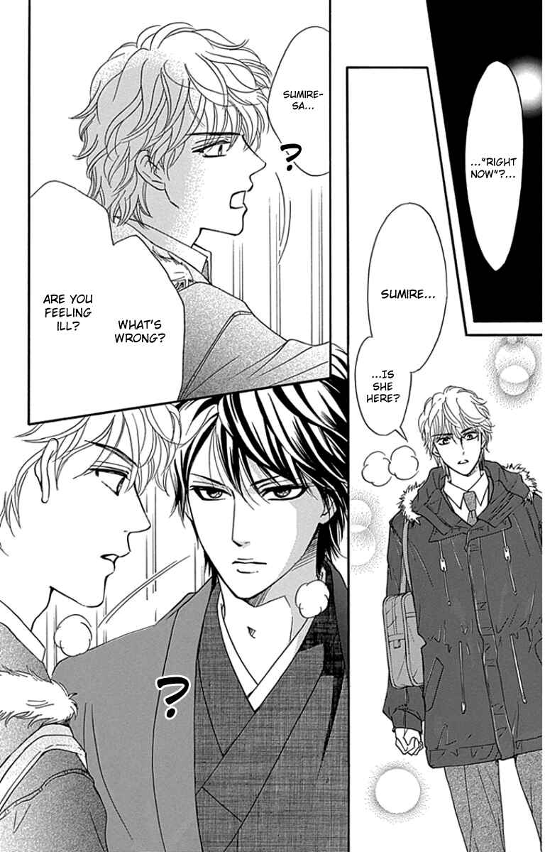 Page 5 Chapter 19 Sumika Sumire