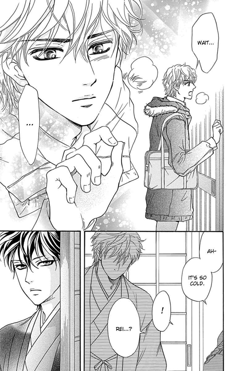 Page 8 Chapter 19 Sumika Sumire
