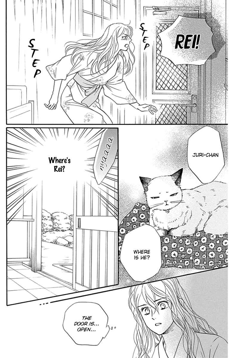 Page 11 Chapter 22 Sumika Sumire
