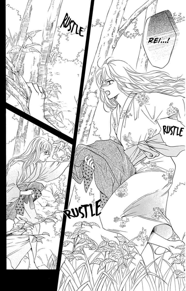 Page 13 Chapter 22 Sumika Sumire