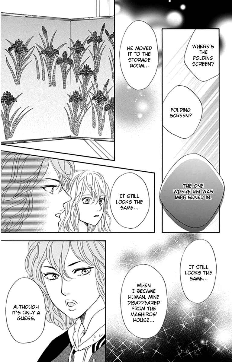 Page 18 Chapter 22 Sumika Sumire