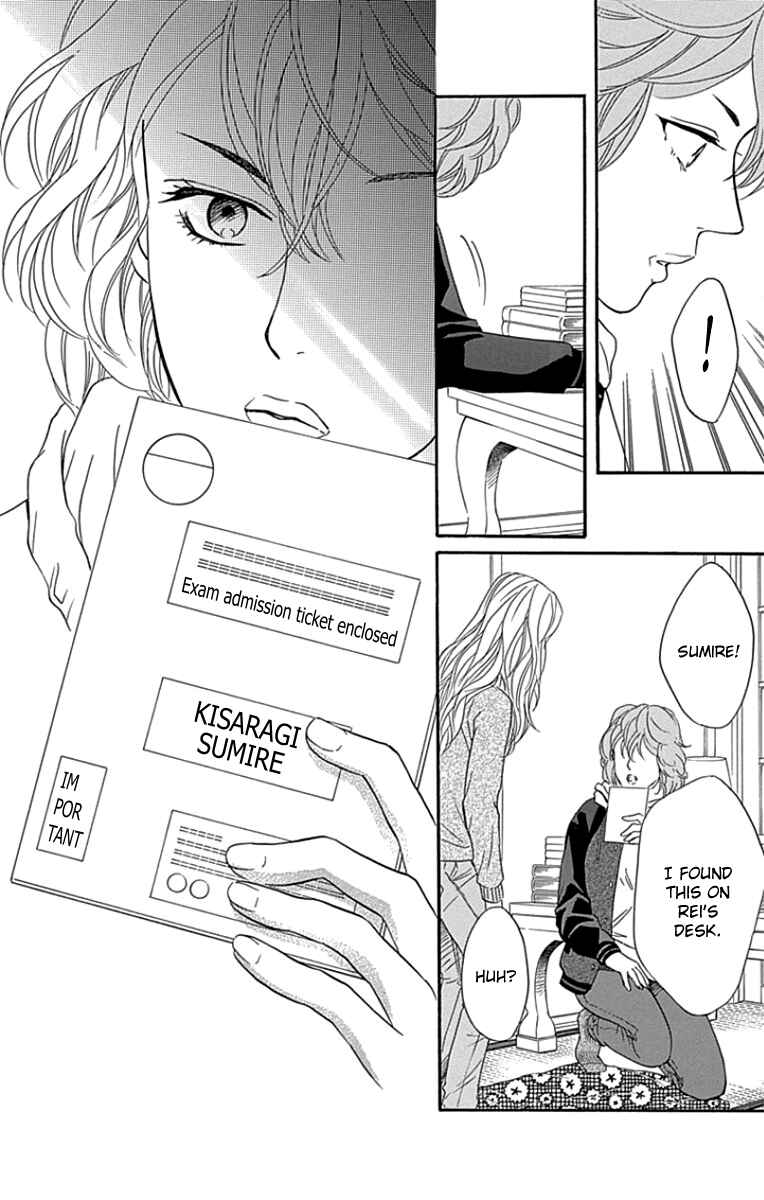 Page 21 Chapter 22 Sumika Sumire
