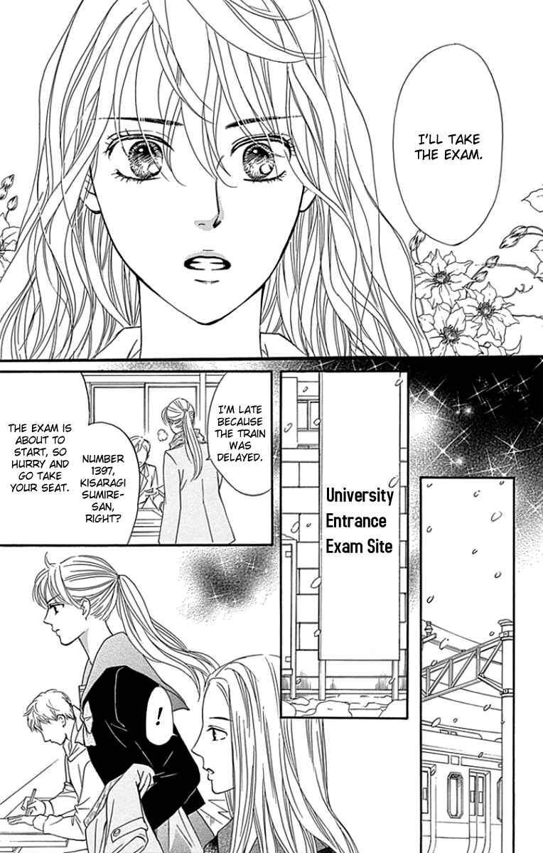 Page 24 Chapter 22 Sumika Sumire