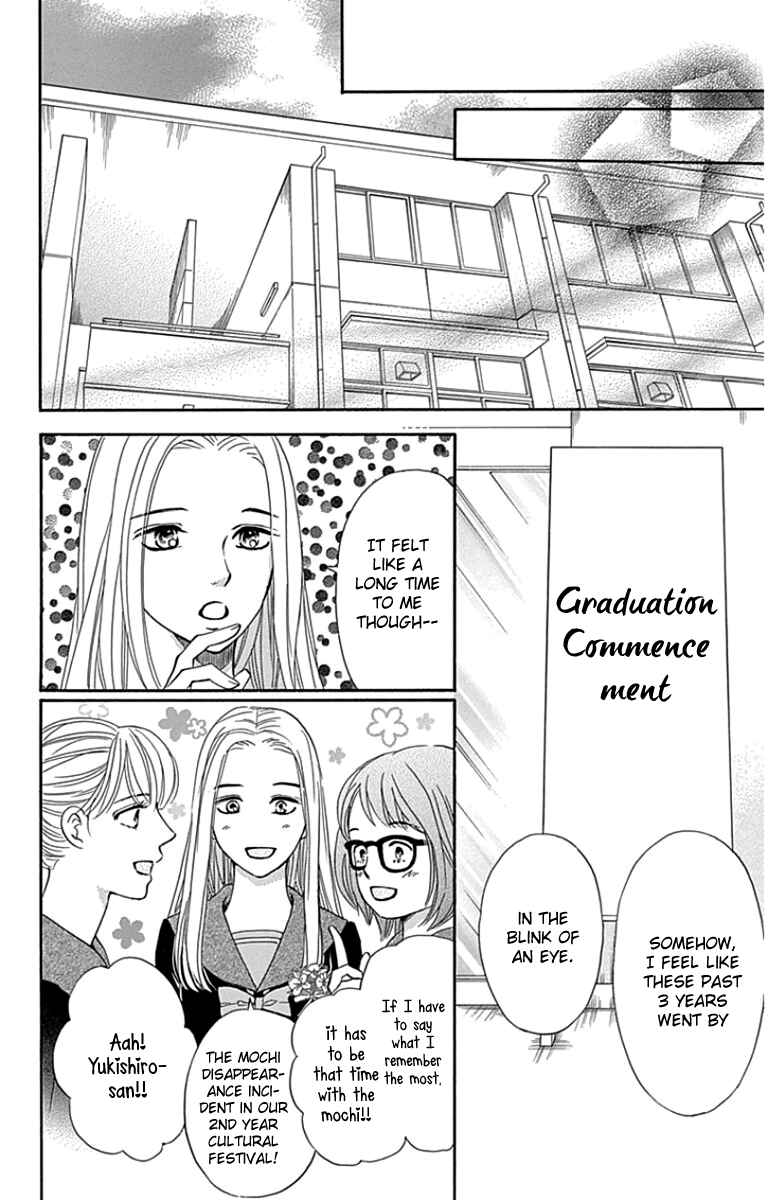 Page 27 Chapter 22 Sumika Sumire