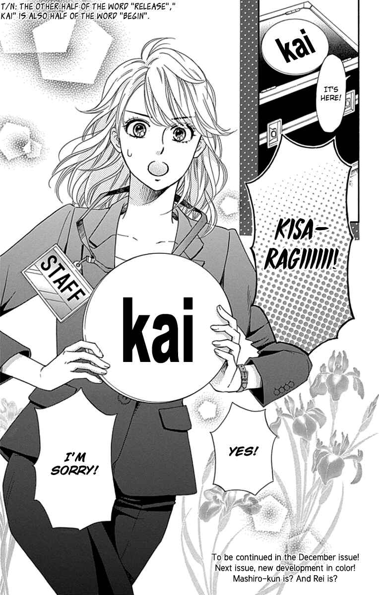 Page 38 Chapter 22 Sumika Sumire