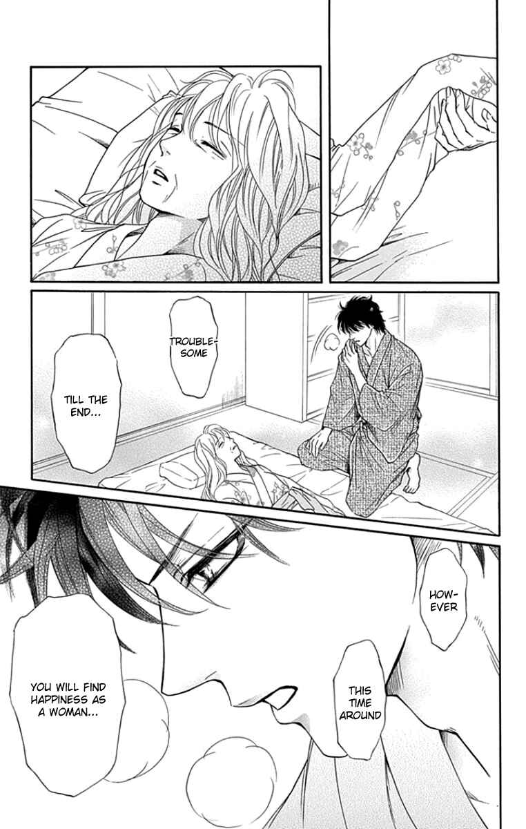 Page 6 Chapter 22 Sumika Sumire