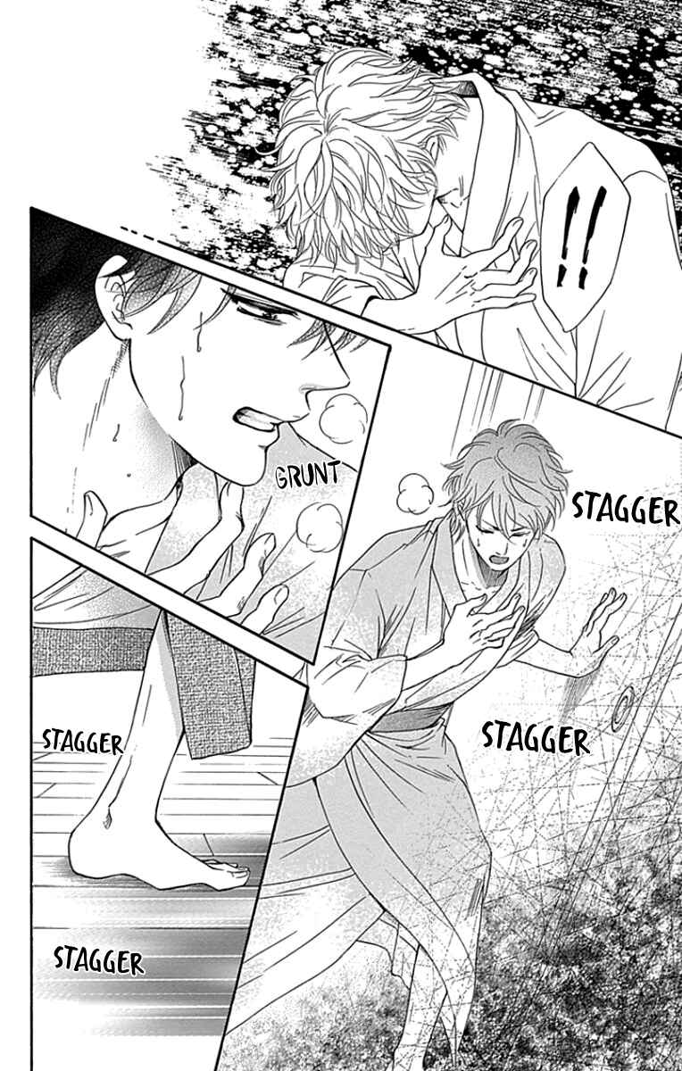 Page 7 Chapter 22 Sumika Sumire