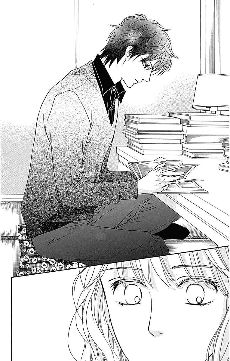Page 12 Chapter 14 Sumika Sumire