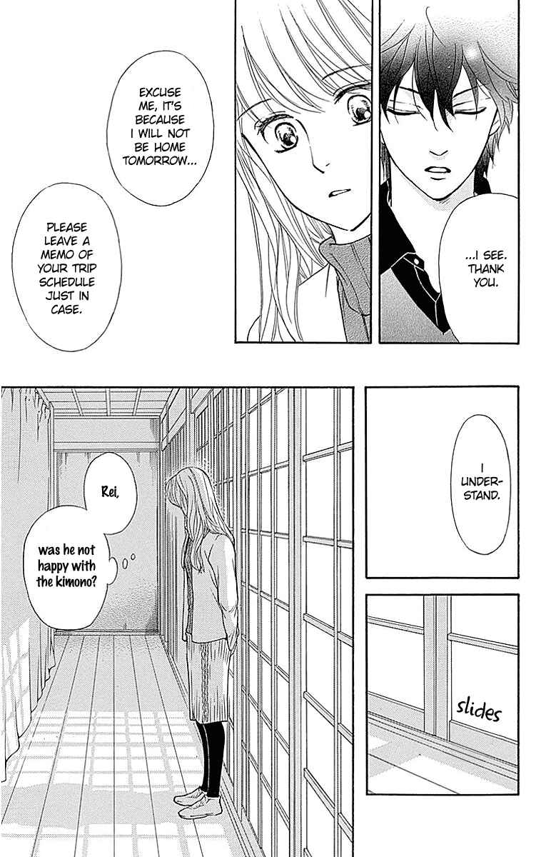Page 15 Chapter 14 Sumika Sumire