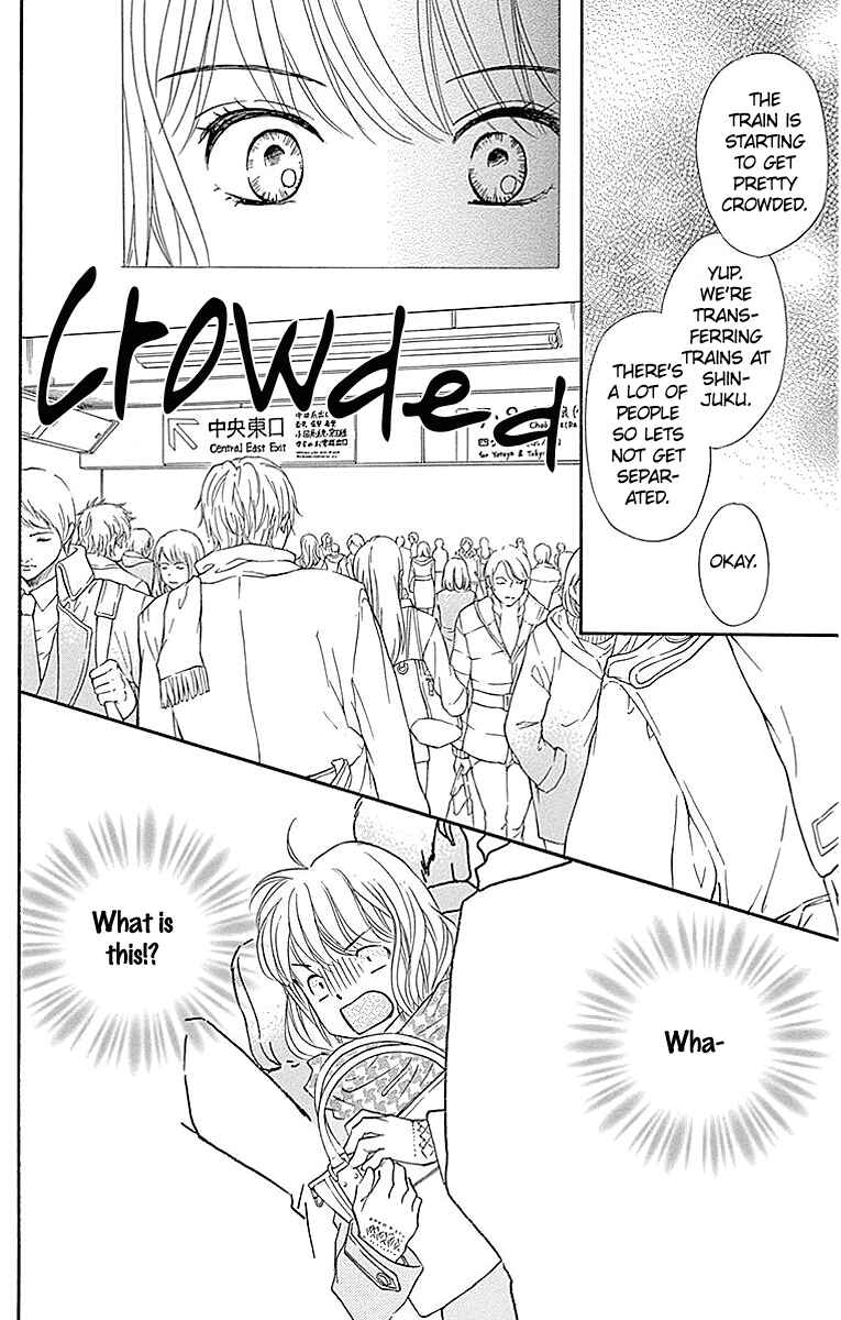 Page 18 Chapter 14 Sumika Sumire