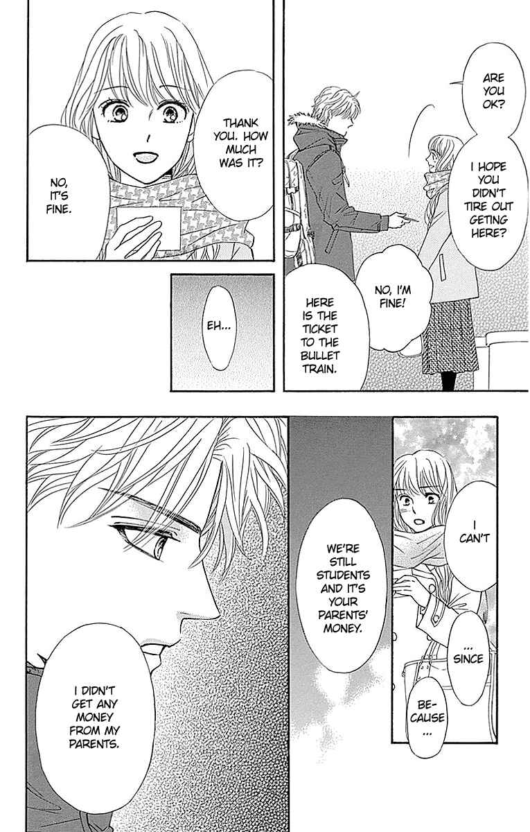 Page 20 Chapter 14 Sumika Sumire
