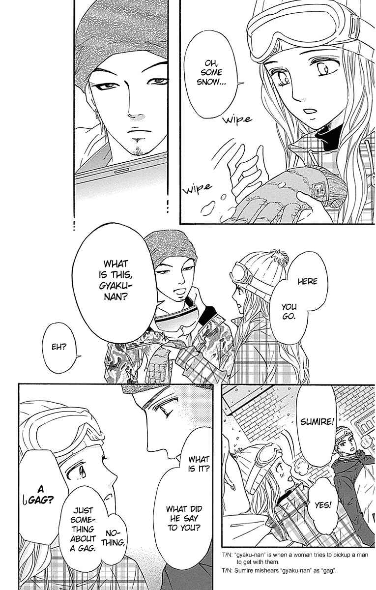 Page 36 Chapter 14 Sumika Sumire