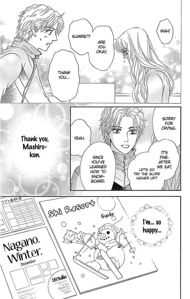 Page 45 Chapter 14 Sumika Sumire