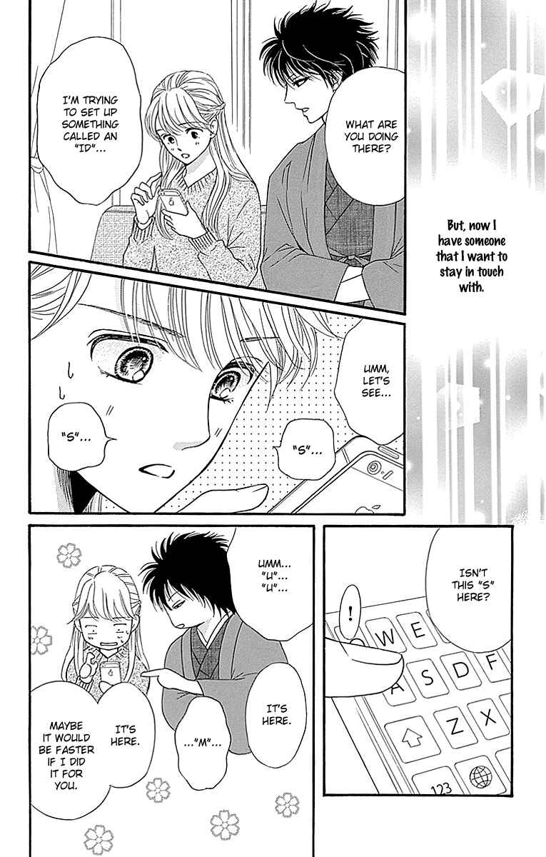 Page 10 Chapter 7 Sumika Sumire