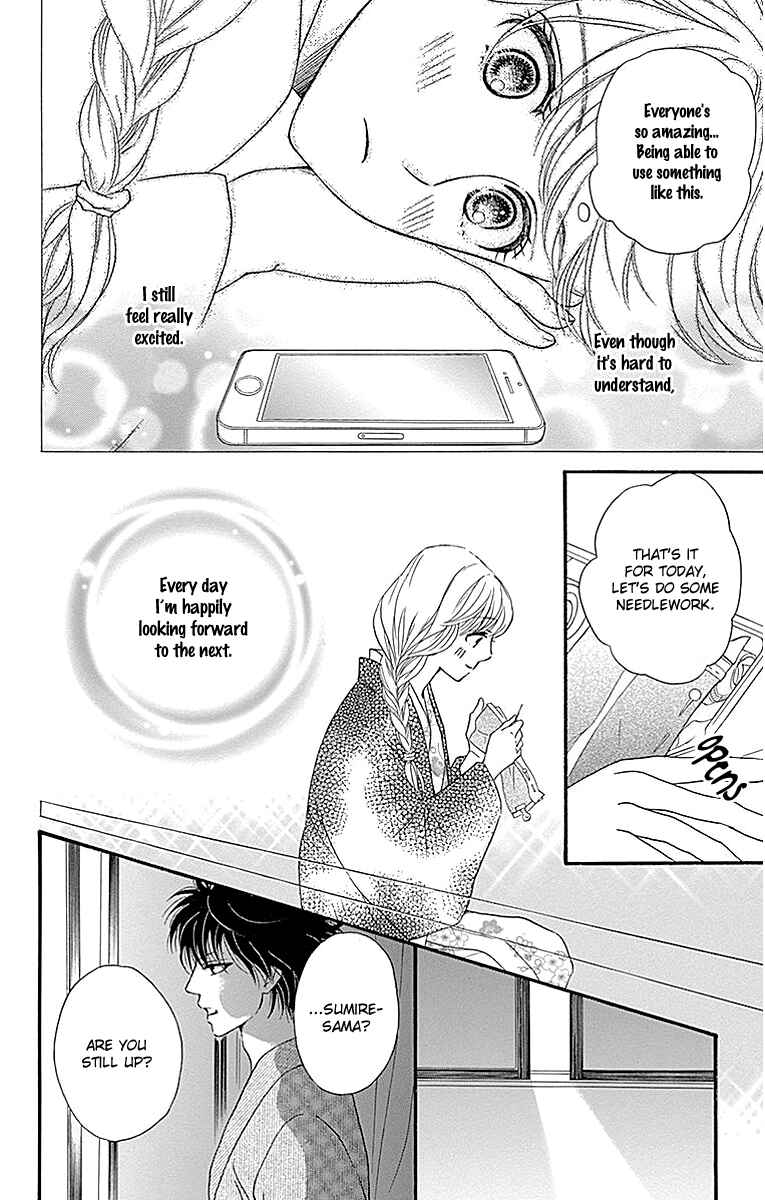 Page 12 Chapter 7 Sumika Sumire