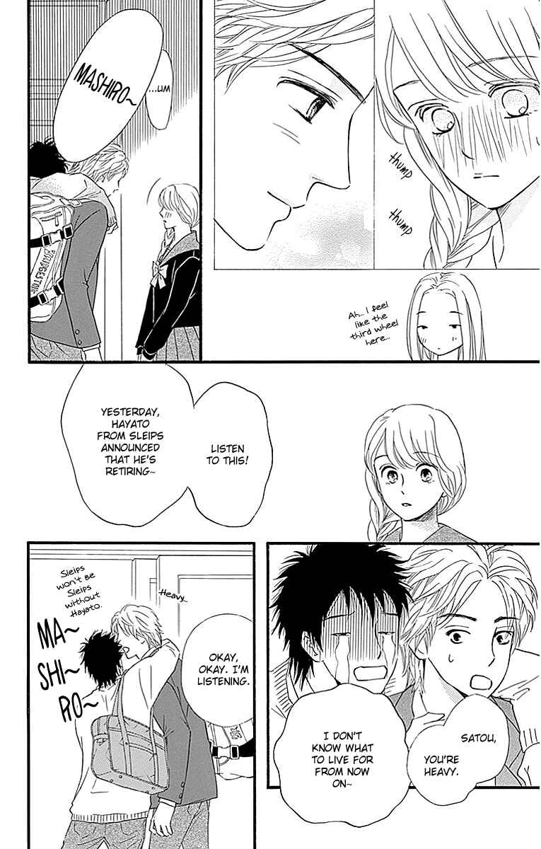Page 20 Chapter 7 Sumika Sumire